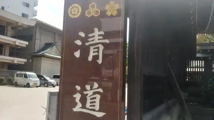 櫛田神社のその他建物