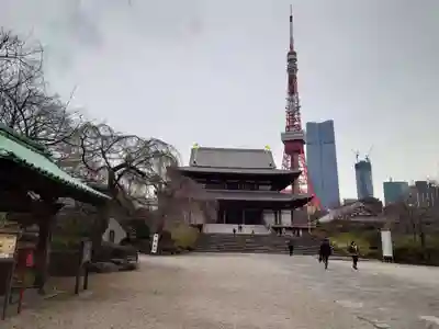 増上寺(東京都)