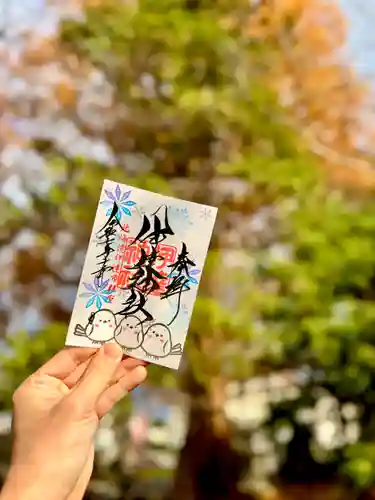 伊達神社の御朱印