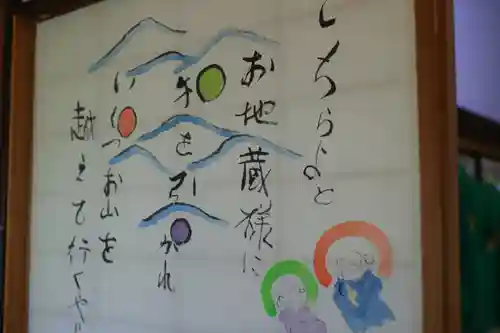 雲林寺のその他建物