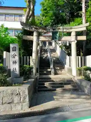 国分神社(大阪府)