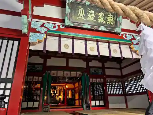 霧島東神社(宮崎県)