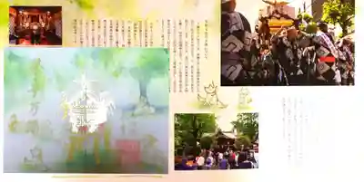特別御朱印5月 「祭事万端」
丁寧に御神輿の掃除をする動物たち、御祭神の小野篁公は優しく見守っています。道真公と相棒のウシは木陰で一休み☺️