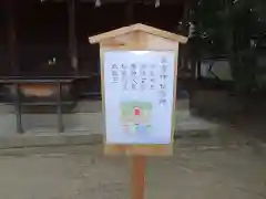 白鳥神社の歴史