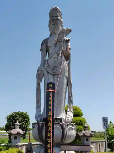 前橋厄除大師 蓮花院(群馬県)