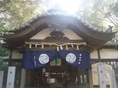 藤白神社の本殿・本堂