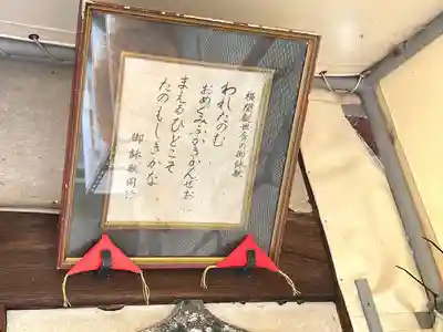 横関観音堂(滋賀県)