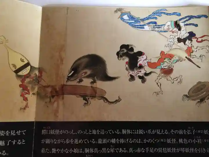 真珠庵(真珠菴)の歴史