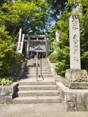 鏡石鹿嶋神社 ＊安産・開運・勝利の神さま＊の鳥居