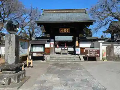 如来寺(栃木県)
