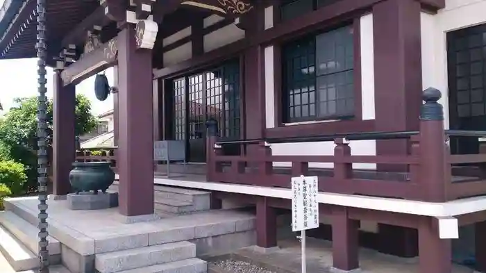 宗像観音寺の本殿