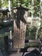 小國神社(静岡県)