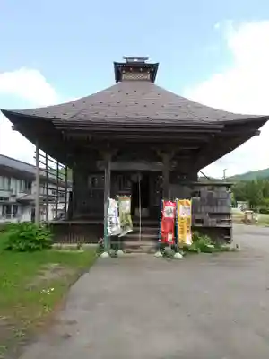 瀧水寺大日坊(山形県)