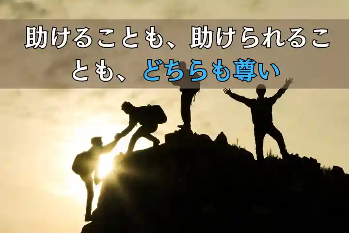 木舟山 順教寺(広島県)