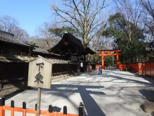河合神社（鴨川合坐小社宅神社）のその他建物