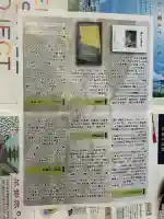 大立寺(京都府)