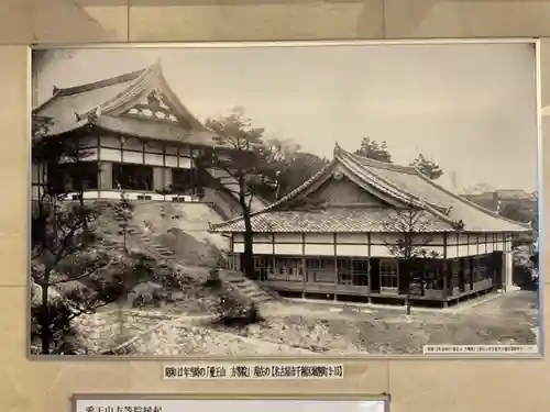 方等院(愛知県)