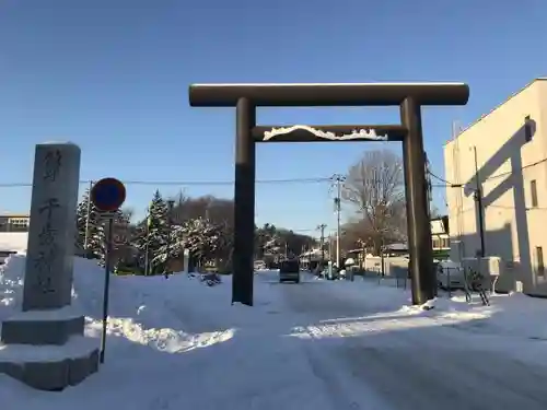 千歳神社の鳥居