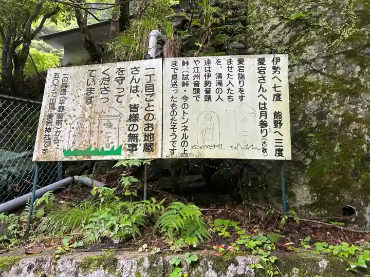 愛宕神社(京都府)
