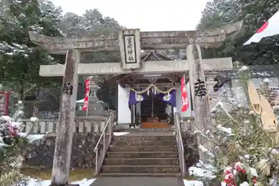 宮崎神社の鳥居