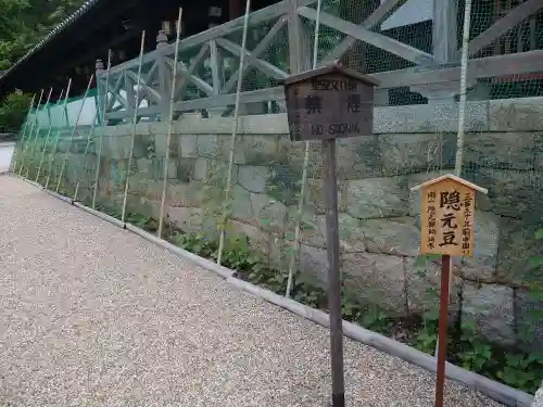 萬福寺(京都府)