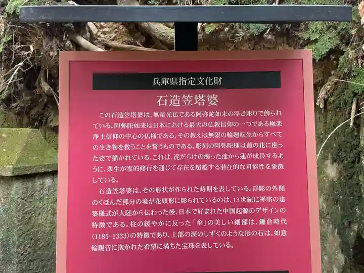 圓教寺(兵庫県)