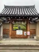本昌寺の山門・神門