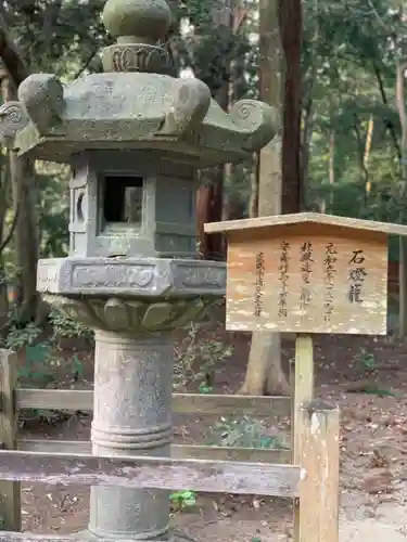 鹿島神宮のその他建物