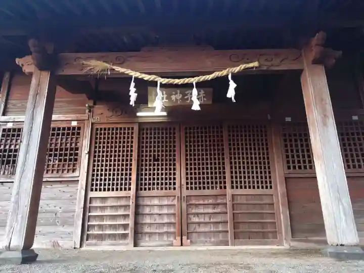 赤子神社(静岡県)