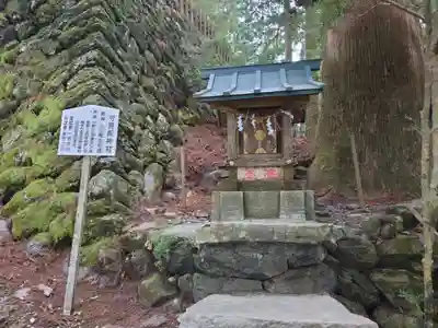 砥鹿神社（奥宮）(愛知県)
