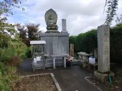 金剛院(福島県)