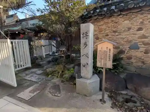 櫛田神社の芸術