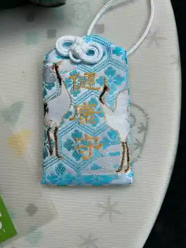 滑川神社 - 仕事と子どもの守り神(福島県)