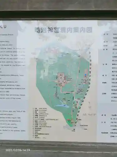 明治神宮のその他建物