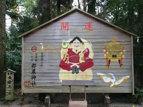 都農神社(宮崎県)