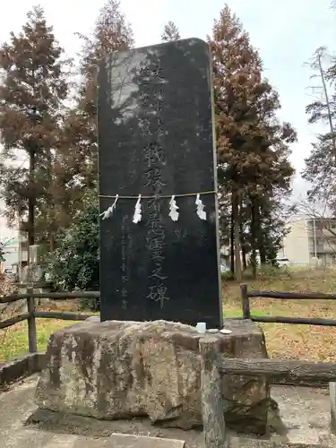 星宮神社(栃木県)