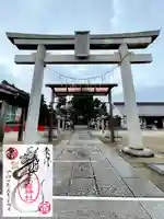 高靇神社の御朱印