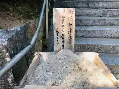 志賀海神社のその他建物