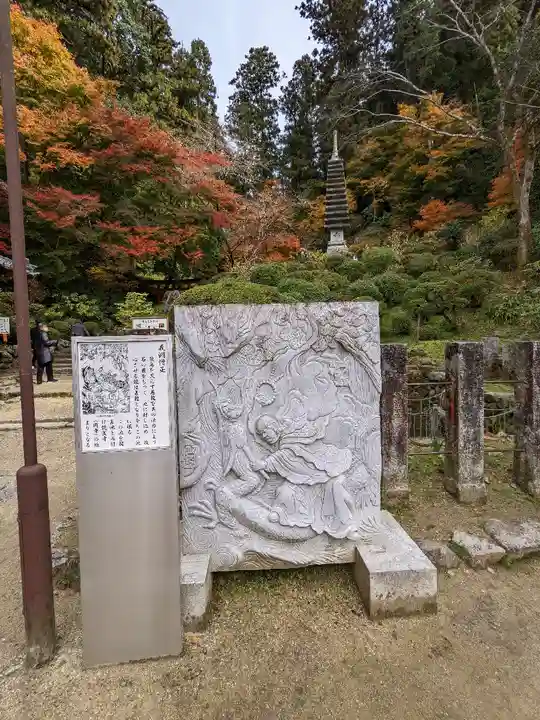 岡寺(龍蓋寺)(奈良県)