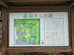 五智光院(大阪府)