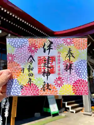 【🌼菊の見開きご朱印🌼】