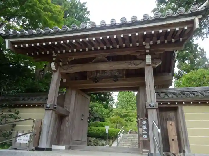 浄妙寺の山門・神門