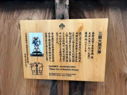 善光寺(長野県)
