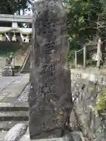 法吉神社のその他建物