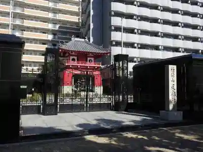 正徳禅寺のその他建物