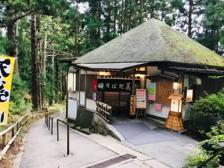 中尊寺本堂の食事