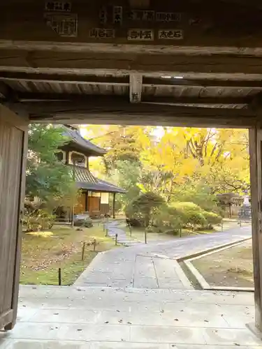 西念寺(茨城県)