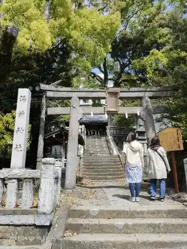 湯前神社の鳥居