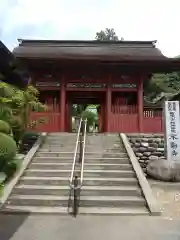 不動寺(松井田不動尊) (群馬県)