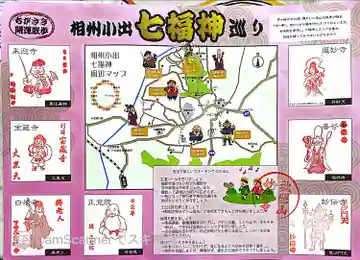 妙伝寺(神奈川県)